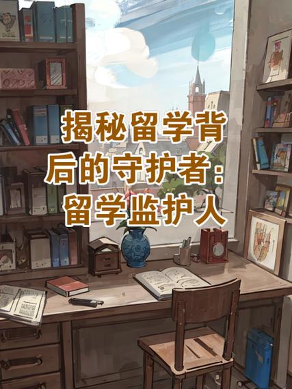 监护人守护者最新版本是多少 功能升级详解