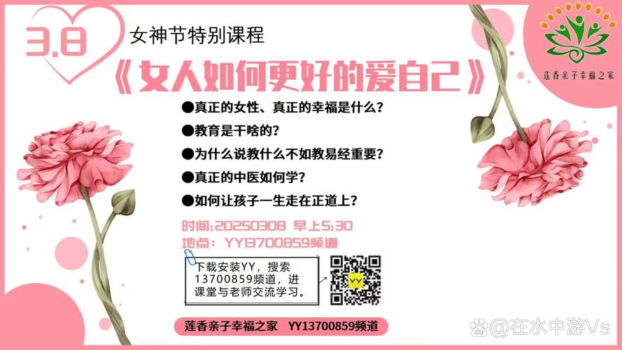 脆弱的女性官网教你如何变得更坚强自信