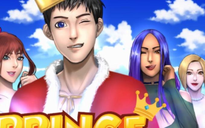 郊区王子安卓版下载 最新版本一键安装超简单