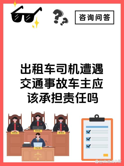 成为出租车司机官方正式版下载最新版常见问题解答