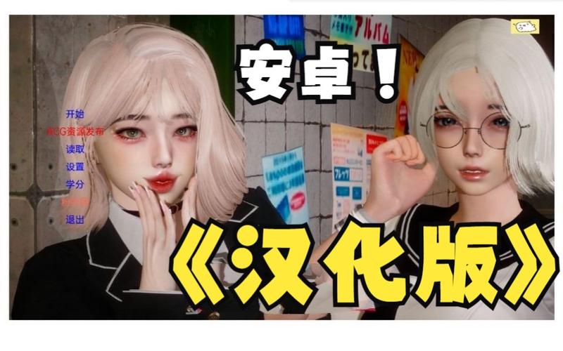 舞姬安卓汉化版体验 流畅运行不卡顿中文界面