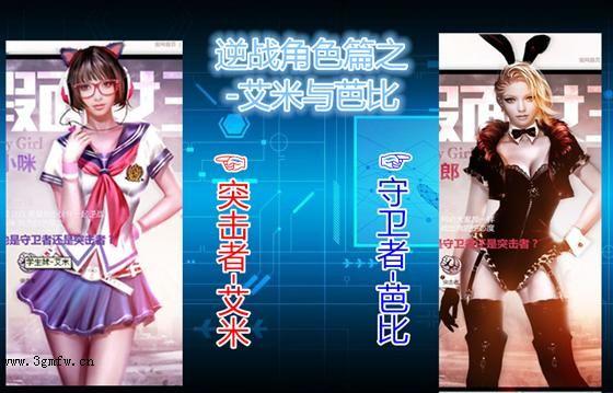 樱姬1-4杨过游戏剧情介绍及角色分析