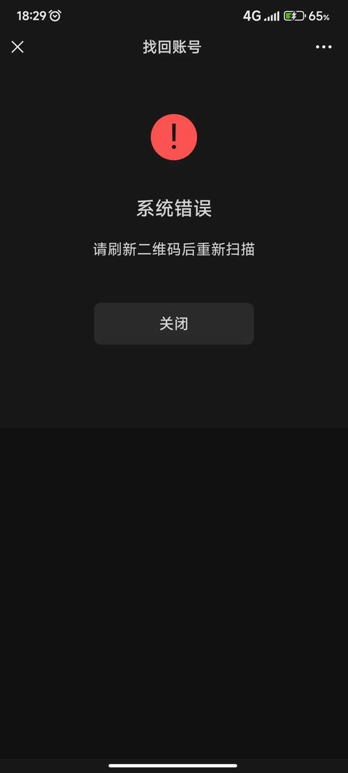 微信关爱系统怎么下载 详细下载地址教程来了