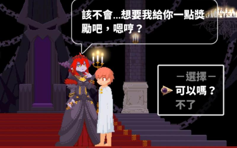 想玩诱惑城堡安卓版 这个下载渠道最安全可靠