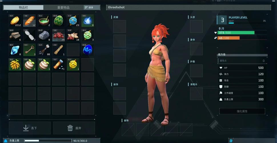 阿尔忒弥斯帕鲁游戏介绍 新手必看的玩法攻略