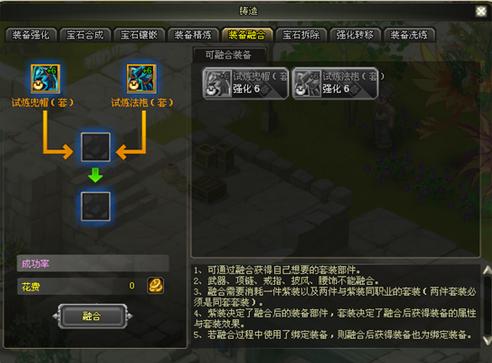 联合阵线游戏官网常见问题解决方法汇总