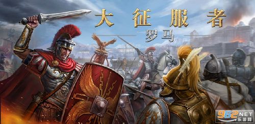 龙的征服官方正式版下载最新版 安卓苹果双端适配