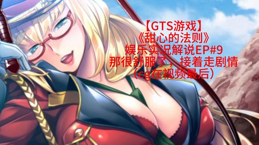 热辣可爱甜心游戏下载 轻松玩转萌系冒险