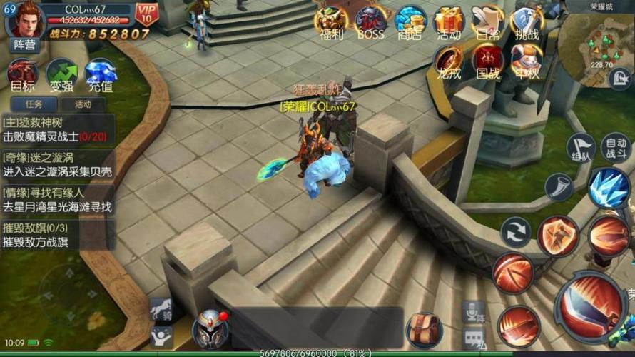 族长安卓版下载安装常见问题解决方法