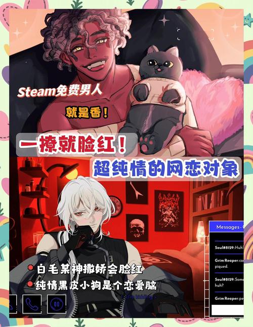 热辣可爱甜心绅士游戏来袭 快来体验甜蜜恋爱冒险