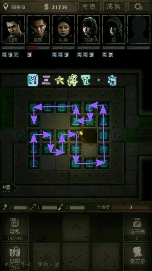 重返少年S2最新版本攻略大全助你轻松通关