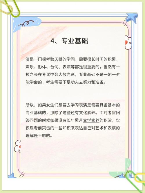 表演课官方网站课程介绍 零基础也能学表演