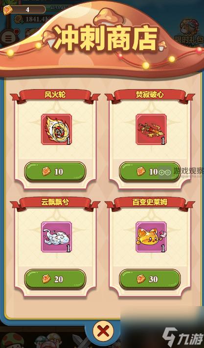 米莉的冒险游戏下载教程 手把手教你快速安装