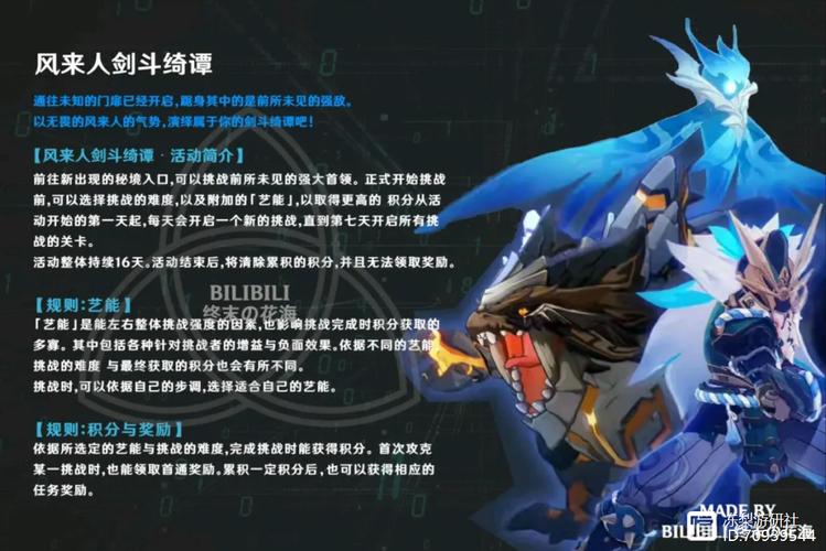 海岛女精灵游戏官网最新活动公告一览