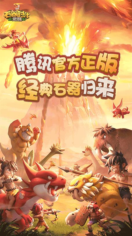 志愿少女官方正式版下载最新版安卓苹果双端