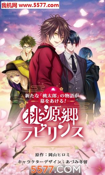 魔女与猫的桃源乡在哪下载 安卓iOS全攻略