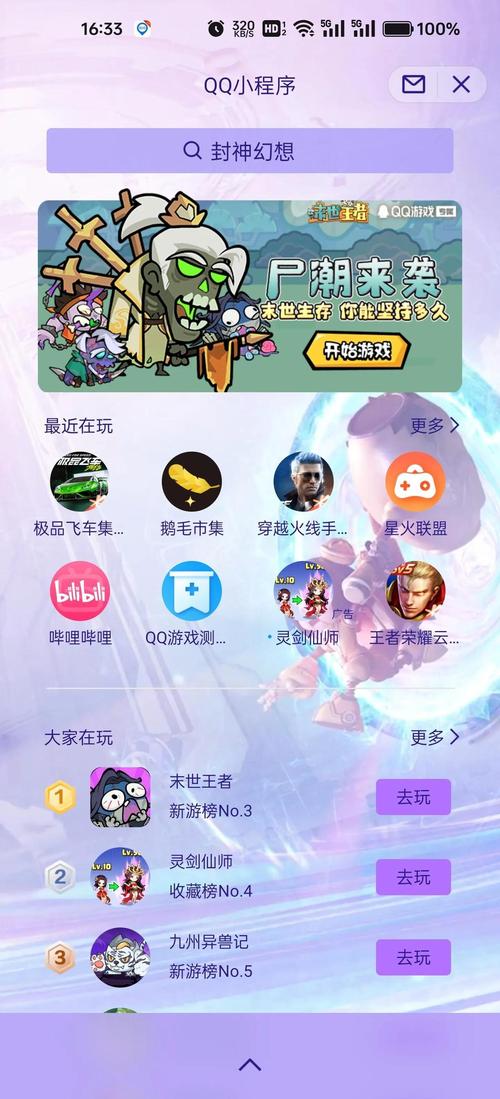 更好还是更糟安卓汉化对手机性能影响实测