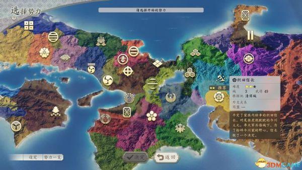 重返少年S1杨过游戏怎么玩快速上手指南