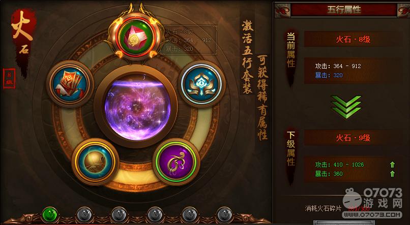 腐败的世界游戏官网玩家交流社区入口指南