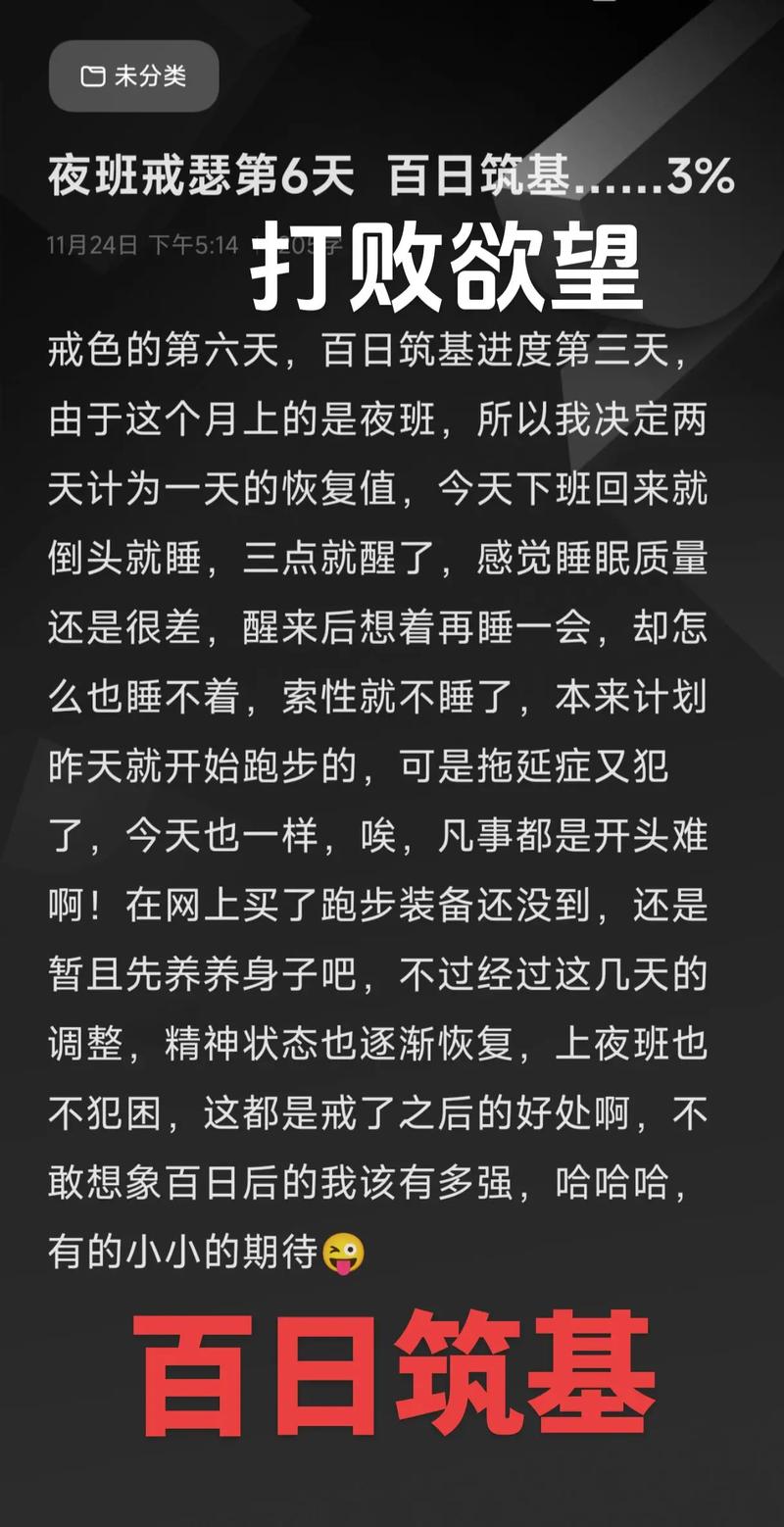 欲望之戒汉化版最新更新内容一览 新增功能抢先看