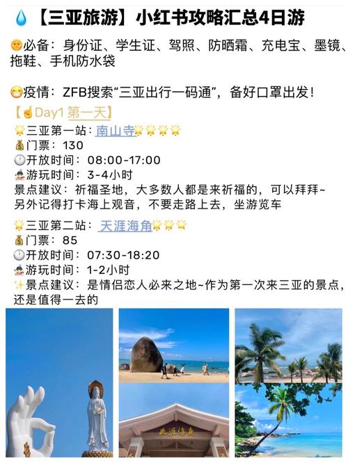 母上攻略旧版合集官网最新资源免费获取方法