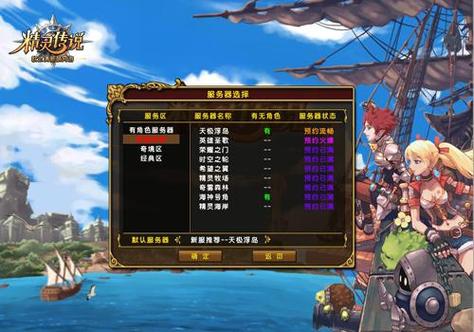 海岛女精灵安卓汉化教程 轻松搞定中文版游戏