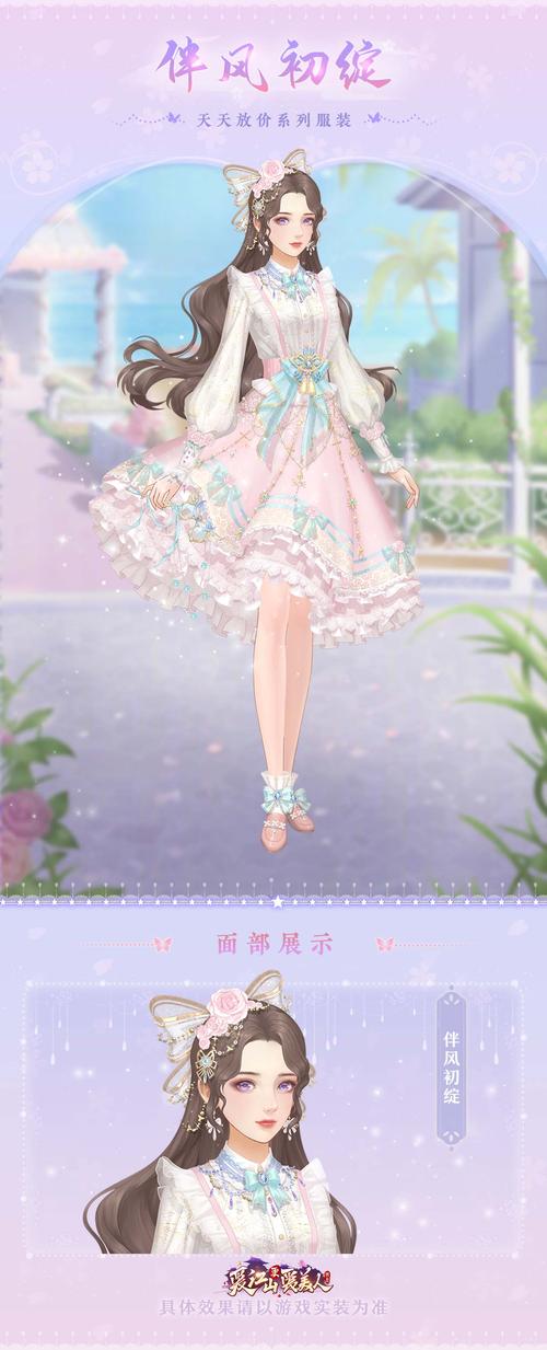 谜月旅途最新版本是多少 官方版本号更新说明