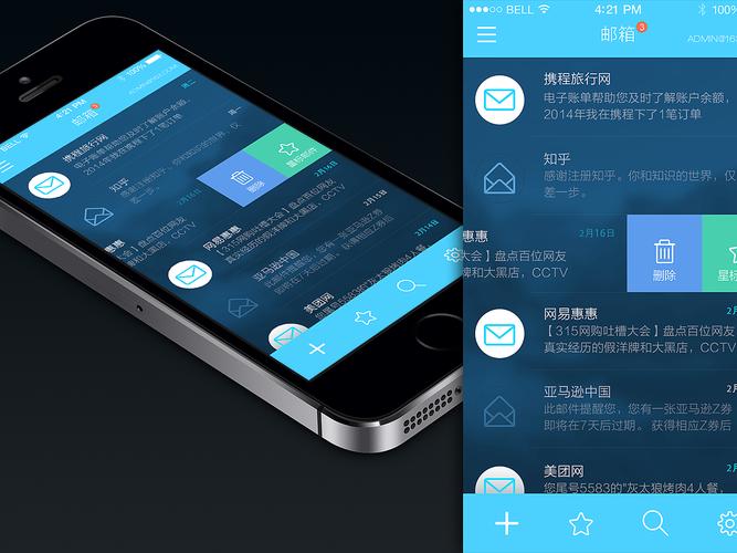 神秘电子邮件版本大全 探索邮件的隐藏版本
