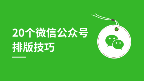 安卓用户必备微信关爱系统汉化实用技巧