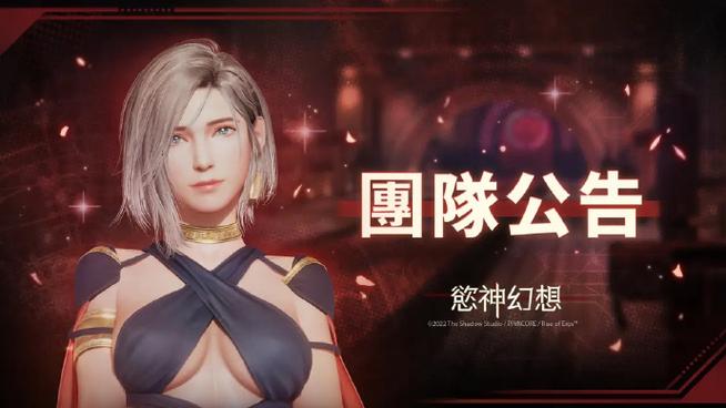 欲妹幻想官方正式版下载最新版热门角色解析