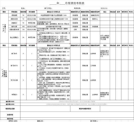 身体薪酬安卓汉化教程 手把手教你轻松搞定