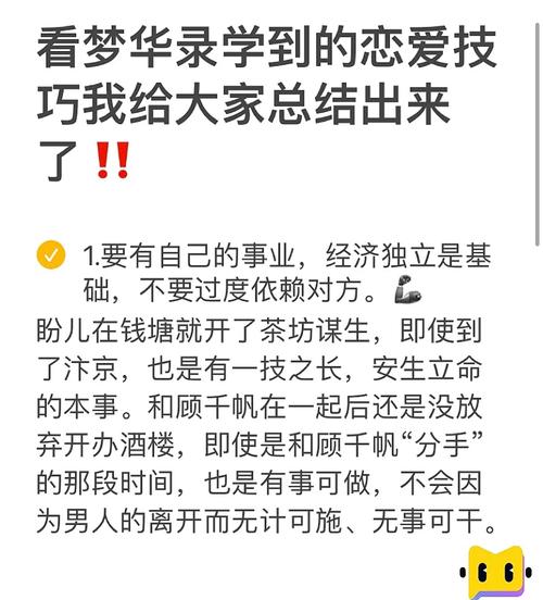 被恶霸们侵犯的姐姐游戏介绍 新手必看攻略