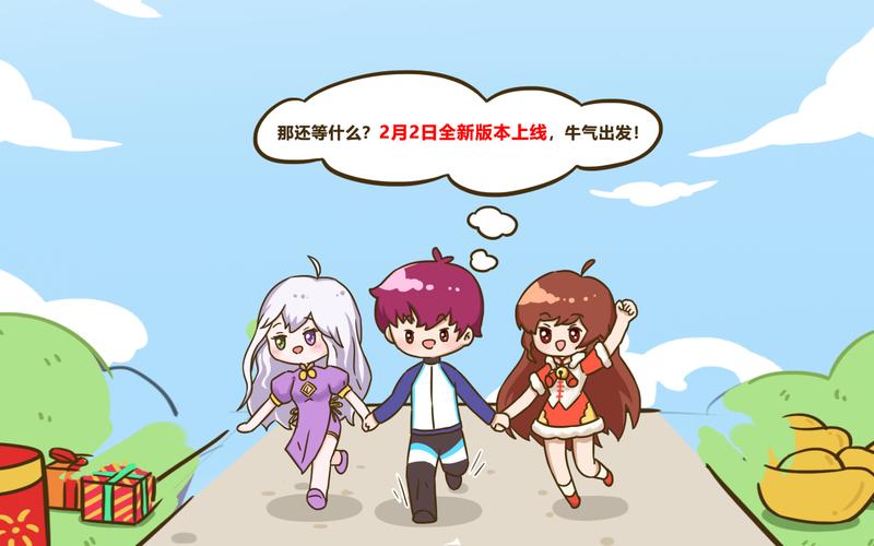 超昂大战最新版本上线啦快来体验全新玩法