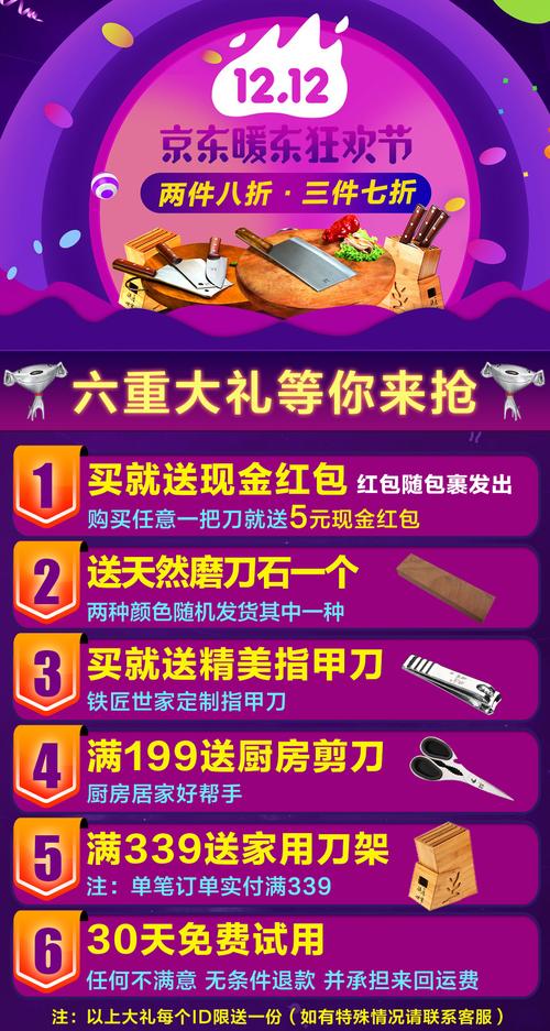 铁匠4游戏下载全平台指南 手机电脑都能玩