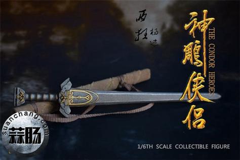 绝顶神乐杨过游戏角色介绍 杨过技能详解