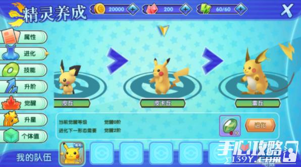 龙傲天的多元宇宙游戏官网攻略大全新手必看