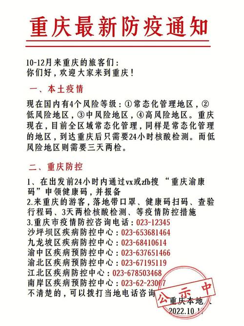 新生活计划更新地址在哪里最新通知来了