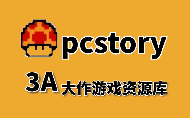 母上攻略2重制版下载方法 轻松获取游戏资源