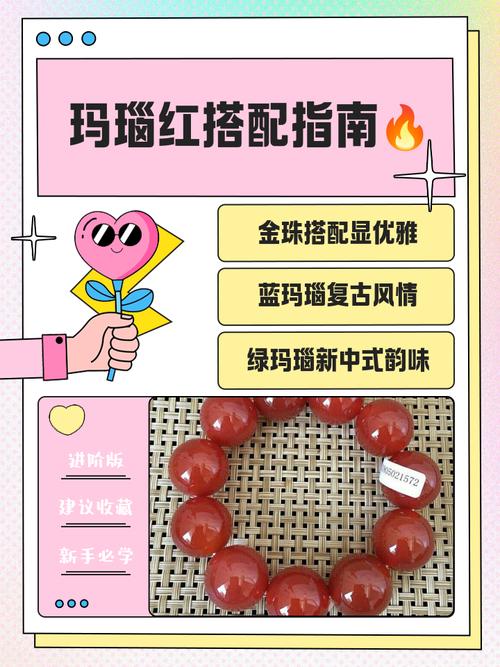 真红玛瑙最新版本玩法 新手入门指南详解