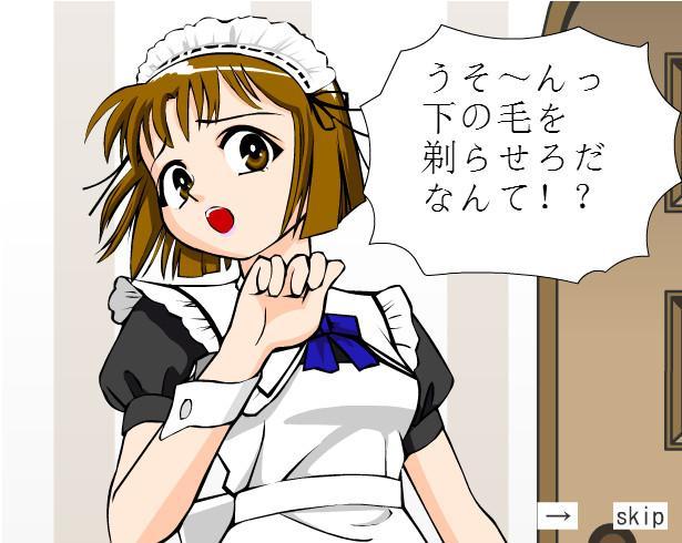 快速下载我与女仆的不道德学校生活安卓版本