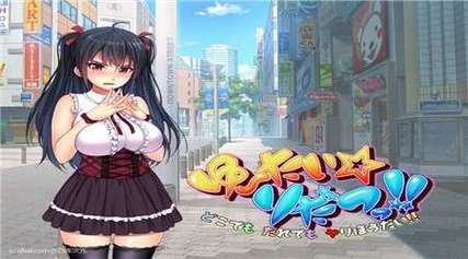 欢迎来到后宫岛游戏官网 体验不一样的恋爱养成