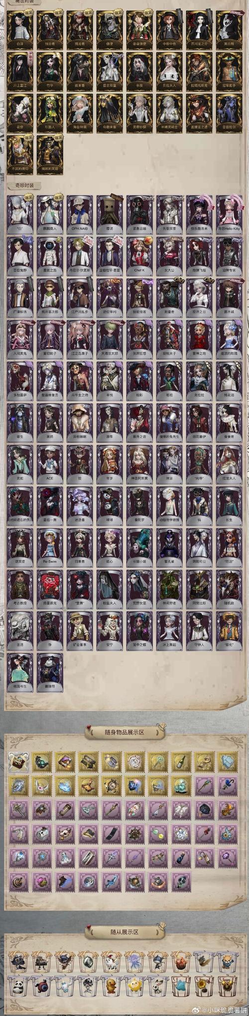 月蚀之魔女最新版本是多少 最新版下载与更新指南