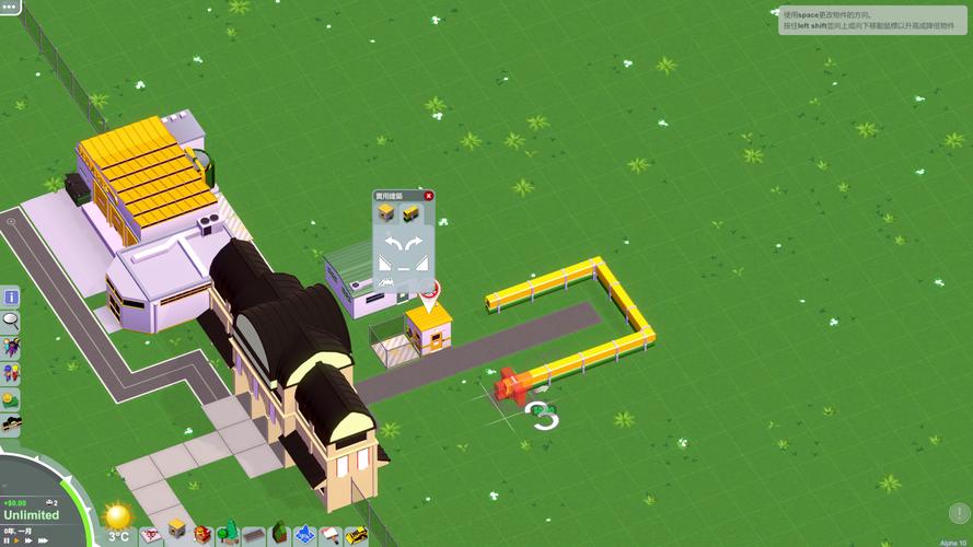 最新版游乐园欲望官方下载 正式版免费获取方法