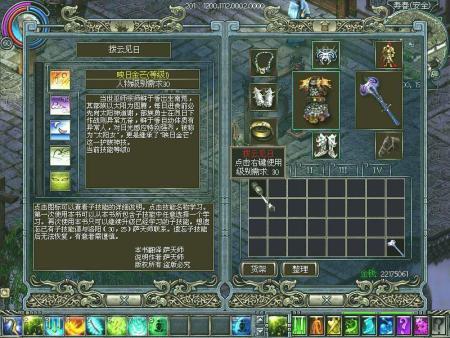 监护人守护者杨过游戏最新版本更新内容解析