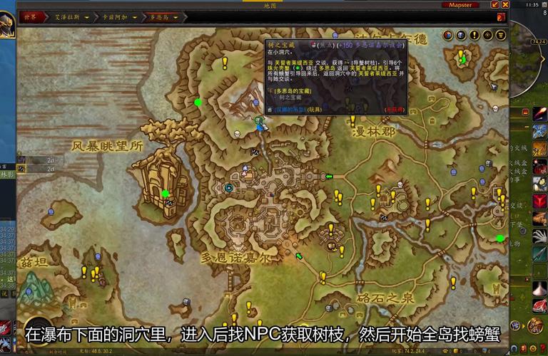 欢迎来到阿鲁毕恩最新地图探索隐藏宝藏地点