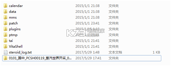 特務退魔忍游戏在哪下载 完整汉化版安装教程