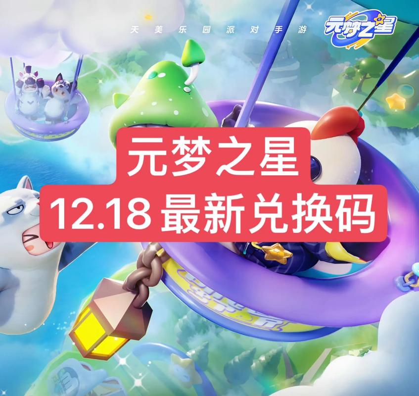 超昂大战绅士游戏福利码 最新兑换码合集分享