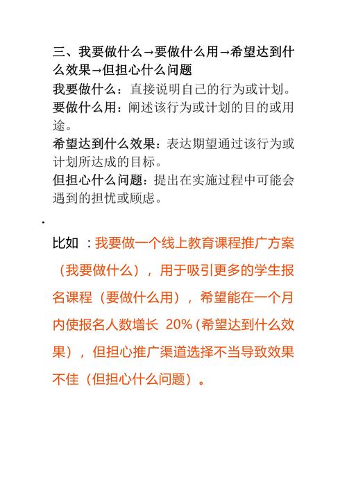 更好还是更糟如何下载 快速解决你的疑问