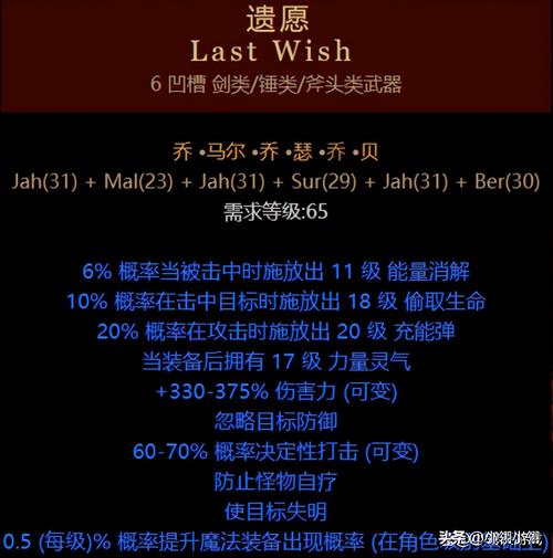 最后的希望版本大全 全版本特色对比与评测