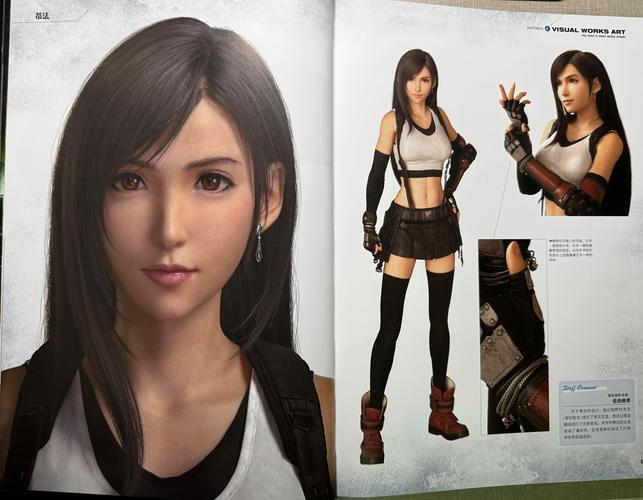 最终幻想7重生最新版本更新内容全解析